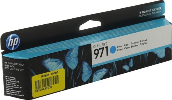 Cartus Cerneala Original HP Cyan, nr.971, pentru Officejet PRO X451DW|X576, , , "CN622AE" Cartus Cerneala Original HP Cyan, nr.971, pentru Officejet PRO X451DW|X576, , , "CN622AE"
