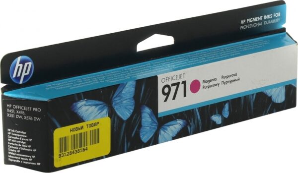 Cartus Cerneala Original HP Magenta, nr.971, pentru Officejet PRO X451DW|X576, , , "CN623AE" Cartus Cerneala Original HP Magenta, nr.971, pentru Officejet PRO X451DW|X576, , , "CN623AE"