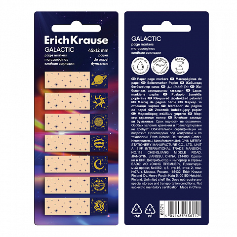 Notes adeziv ErichKrause Galactic 45 x 12 mm, 140 foi